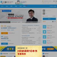 三茅人力資源網