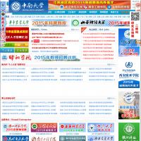 中國研究生招聘網