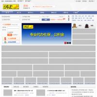 武漢人才網