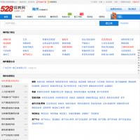 528招聘網