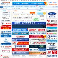 中國汽車人才網