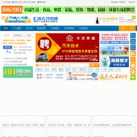 萬州人才網