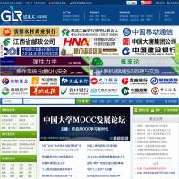 過來人求職網