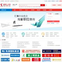 597泉州人才網