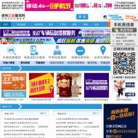 徐州交管網
