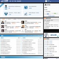 計調網