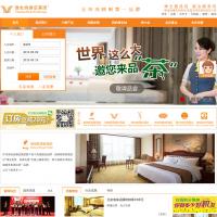 維也納酒店官網(wǎng)