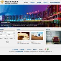 世紀金源酒店集團