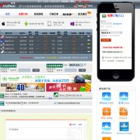 飛常準
