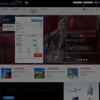 英國航空官網