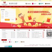 東呈酒店集團
