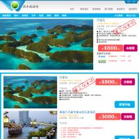 非去旅游網(wǎng)