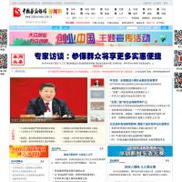 中國勞動保障新聞網(wǎng)
