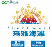 上海瑪雅海灘水公園