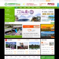 昆明康輝旅行社官網