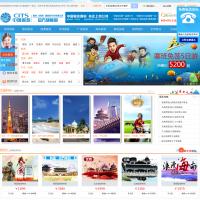 中國國旅（深圳）國際旅行社有限公司