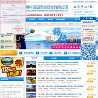 昆明中國國際旅行社有限公司