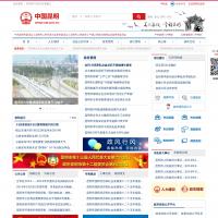 中國昆明