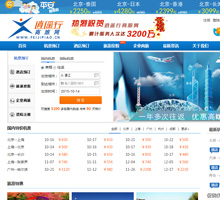 逍遙行商旅網(wǎng)