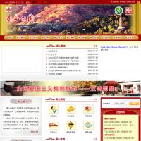 香山公園官網(wǎng)