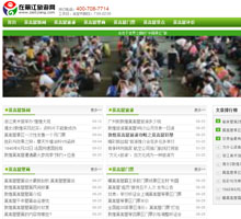 莫高窟旅游網