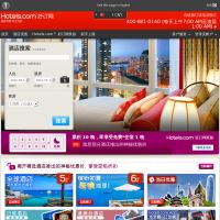 好訂網(wǎng)