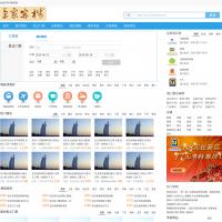 卓家客棧