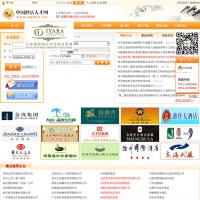中國(guó)酒店人才網(wǎng)