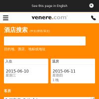 為你