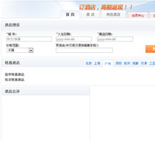 185訂房網