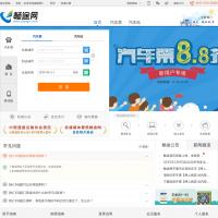 暢途網