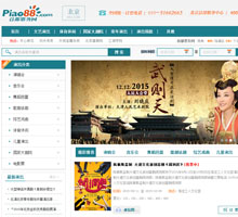 首都票務(wù)網(wǎng)