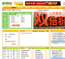 旅易網