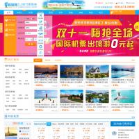 路淘旅行網