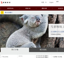 港龍航空