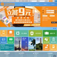 九元航空有限公司