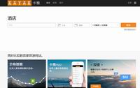 卡雅