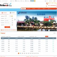 深圳市飛鶴航空官網