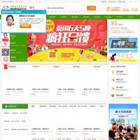 康輝旅行社