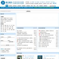 錦江旅游