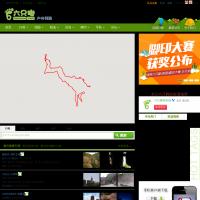六只腳