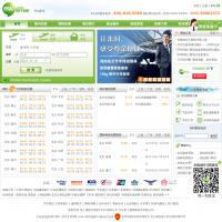 9588旅行網