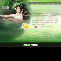 碧水灣溫泉度假村