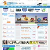 出游客旅游網(wǎng)