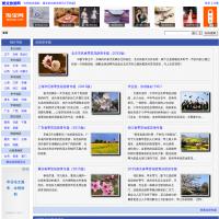 酷走旅游網(wǎng)