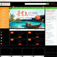 稻果旅游網