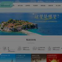鴻鵠逸游