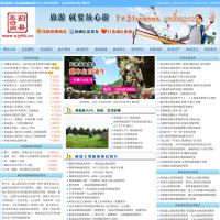 薊縣旅游網