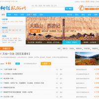 新疆旅游網