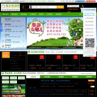 金壇樂游網